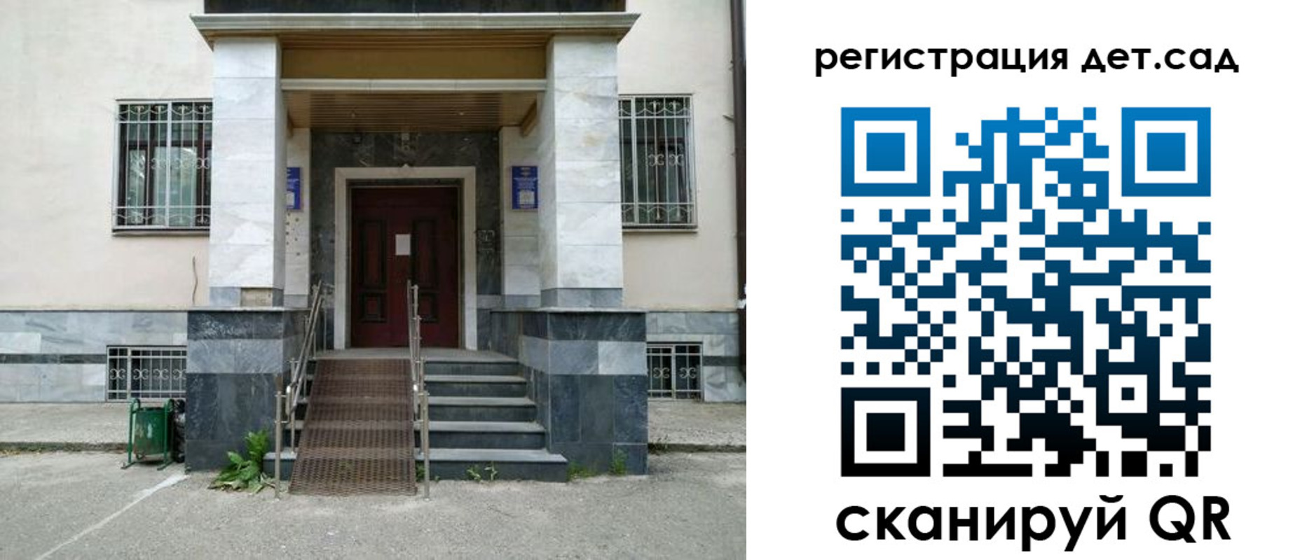 купить прописку в Ельце