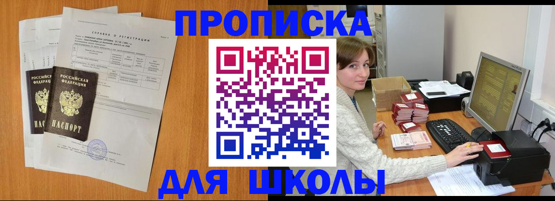 временная регистрация адрес в Ельце
